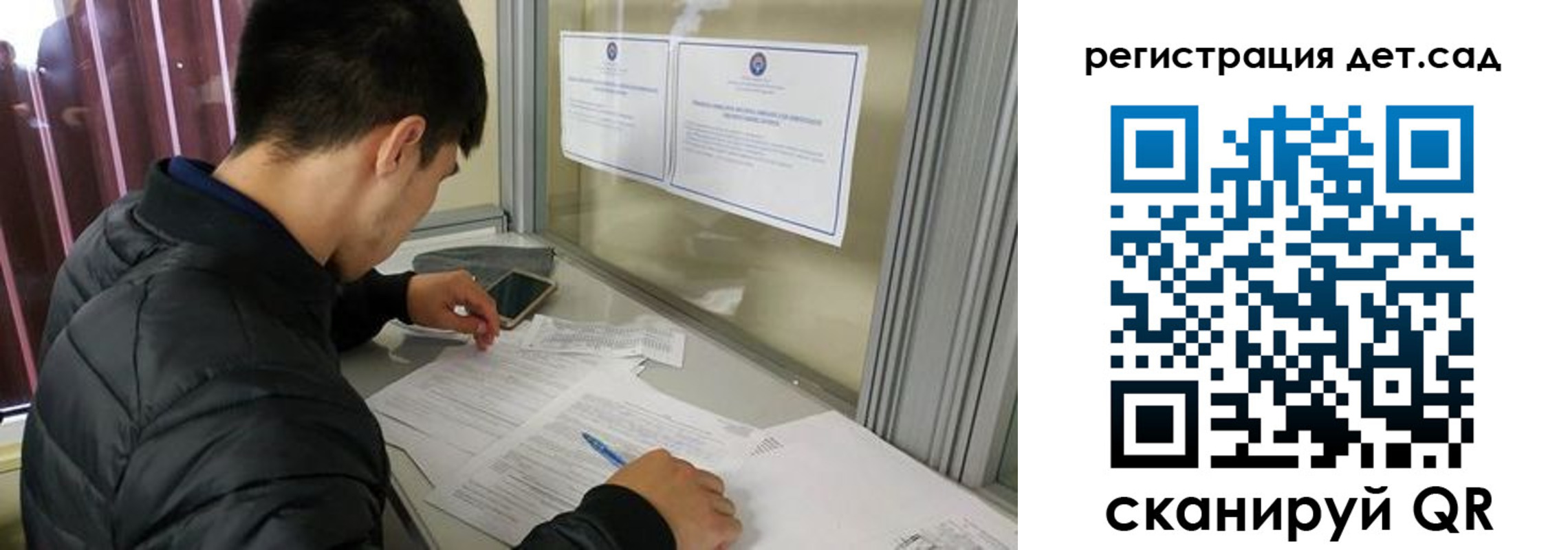 временная прописка в Каргате